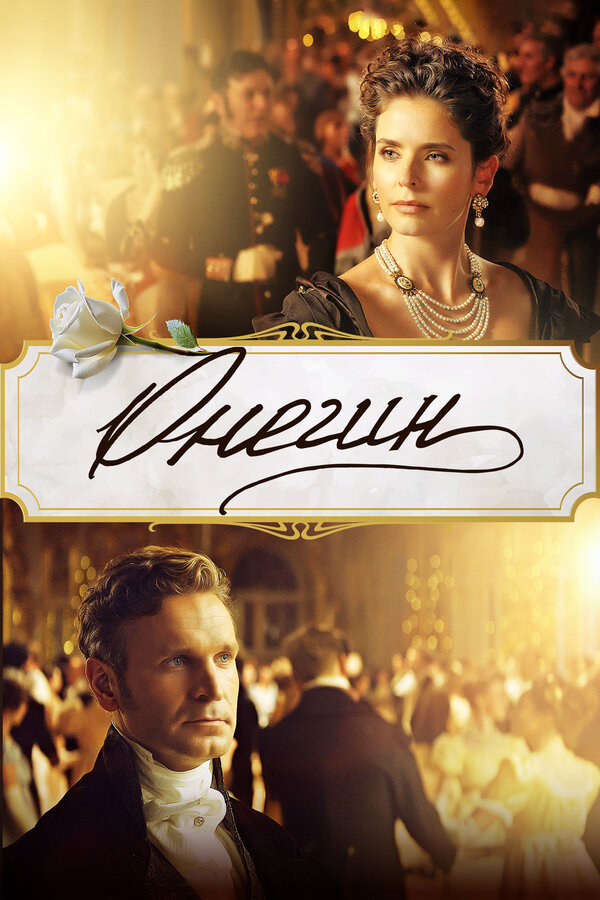 Постер сериала